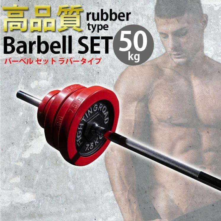 ■限定■全国送無■5kg×4枚 20kgセット バーベルプレート ラバーコート Amazon | iimono117 バーベルにもなる ダンベル 可変式 【5kg