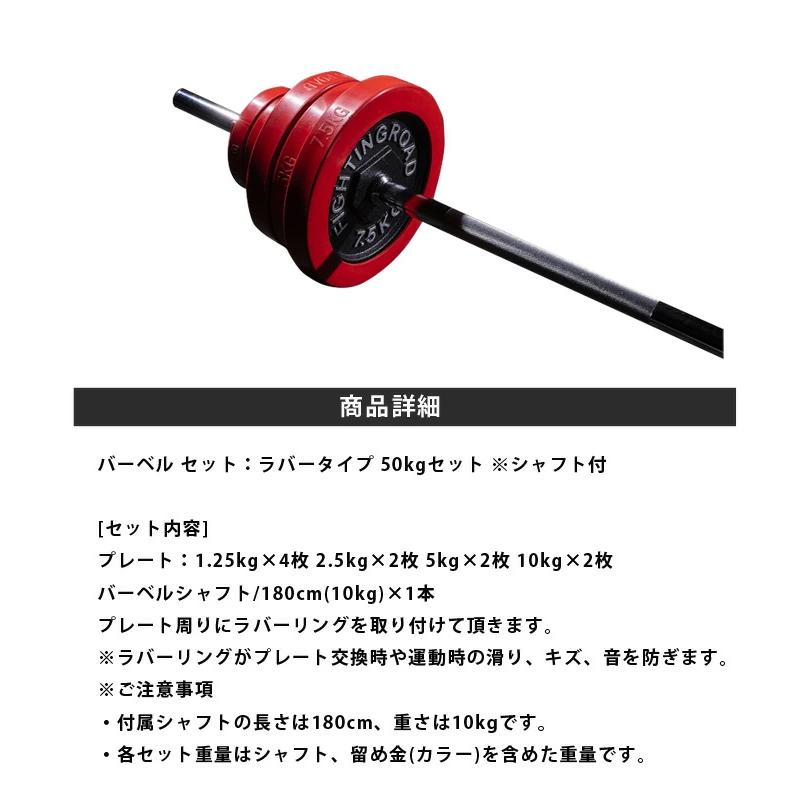 ファイティングロード　バーベルシャフト　留め具つき 公式販売店 ファイティングロード バーベルシャフト 160cm 筋