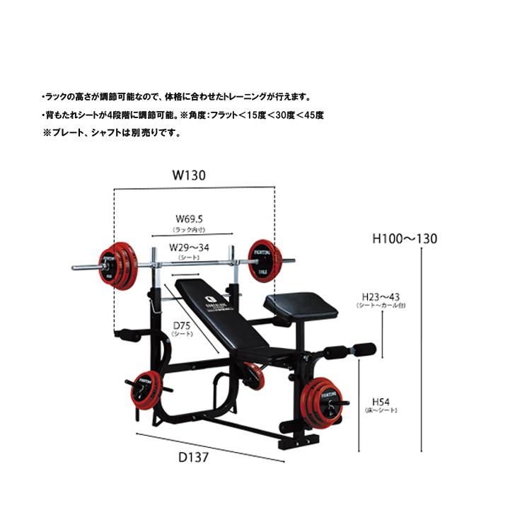 ファイティングロード ベンチプレス セット キングofベンチ メーカー1年保証付き 筋トレ ホームジム 自宅 トレーニング トレーニングベンチ 調整 代引不可｜rcmdse｜07