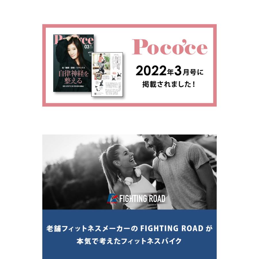 フィットネスバイク スピンバイク COMPACT 家庭用 無段階調節 スマホ