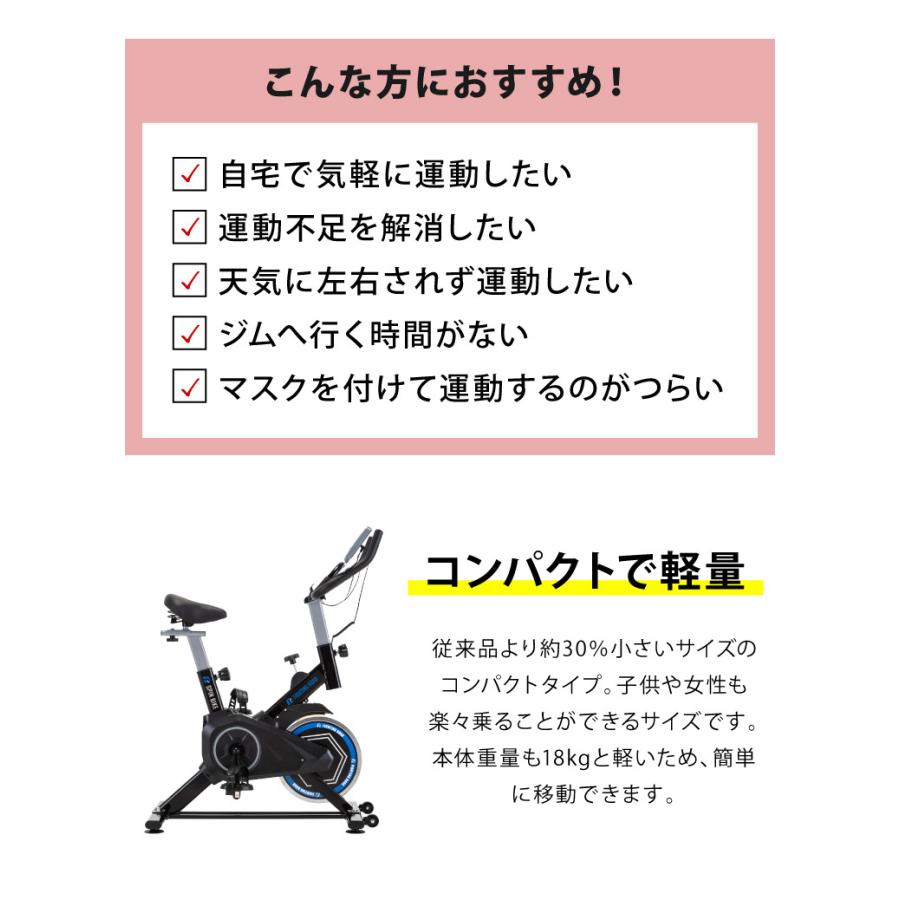 フィットネスバイク スピンバイク COMPACT 家庭用 無段階調節