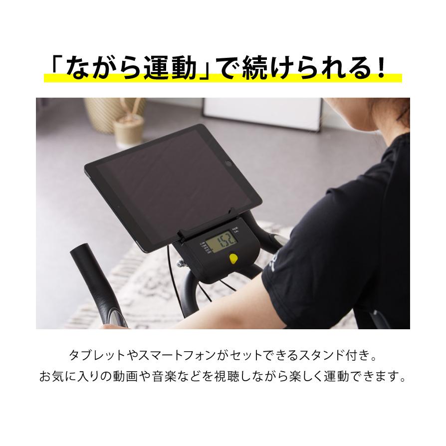 フィットネスバイク スピンバイク 500F 静音 スマホ タブレット