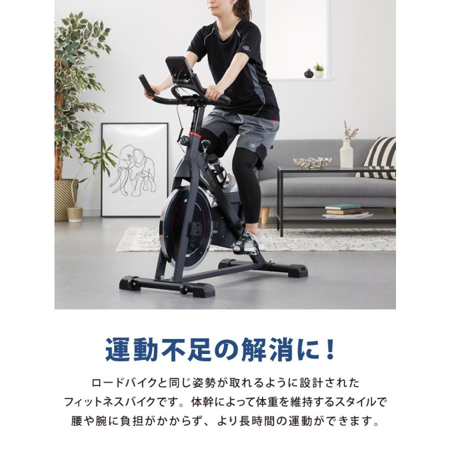 フィットネスバイク スピンバイク 500F 静音 スマホ タブレット 