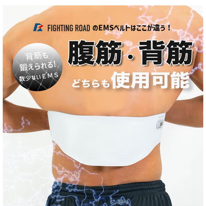 ems 腹筋ベルト 温熱機能付 ジェル不要 EMSアブバックベルト ユニセックス グレー EMS BODY FITTER 腹筋 腕 ふくらはぎ ふともも トレーニング ベルト 代引不可｜rcmdse｜06