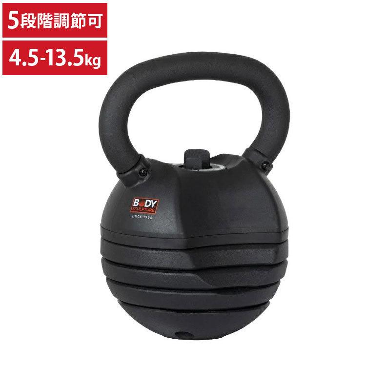 ケトルベル 可変式 13.5kg ダンベル ケトルダンベル ケトルベル 可変式 13.5kg ダンベル ケトルダンベル