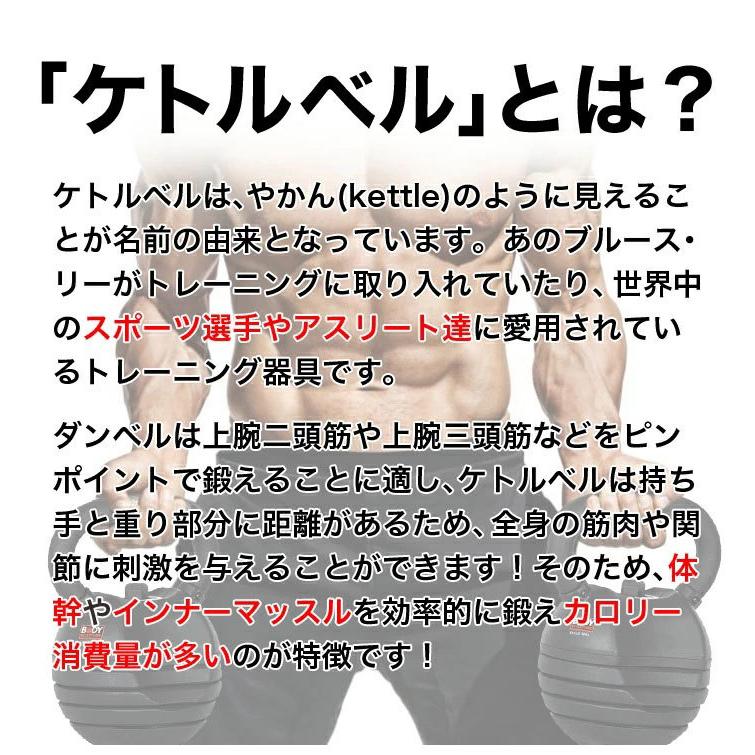 ケトルベル 可変式 13.5kg ダンベル ケトルダンベル トレーニング 器具