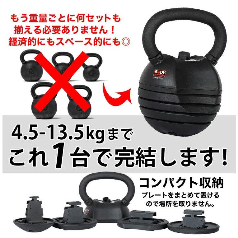 ケトルベル 可変式 13.5kg ダンベル ケトルダンベル ケトルベル 可変式 13.5kg ダンベル ケトルダンベル