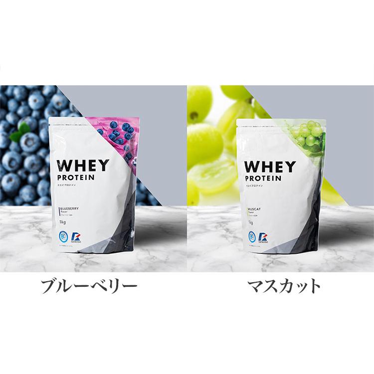 ホエイプロテイン1kg  3個セット！ 楽天市場】プロテイン（総個数3個入り）（ダイエット・健康）の通販
