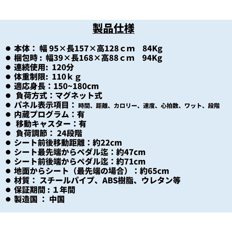 エリプティカル リカンベントバイク DK-8745HRP メーカー保証付き ダイコウ 準業務用 ルームランナー フィットネス 2022年発売 代引不可_1