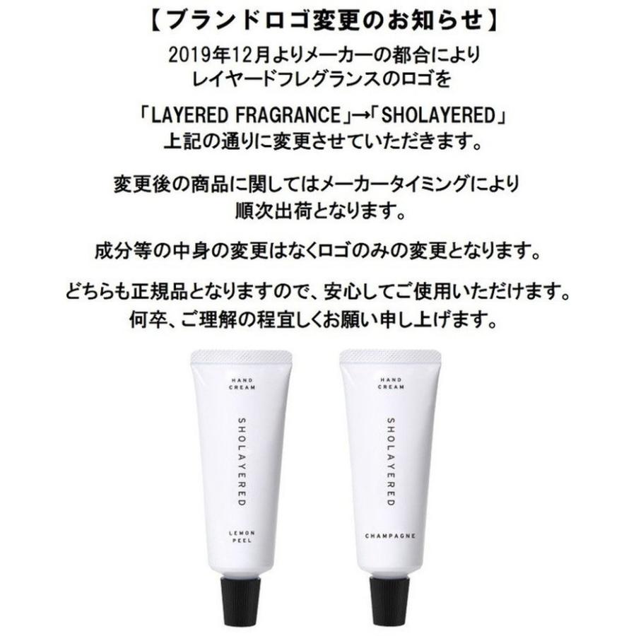 LAYERED FRAGRANCE レイヤード フレグランス SHOLAYERED ショー