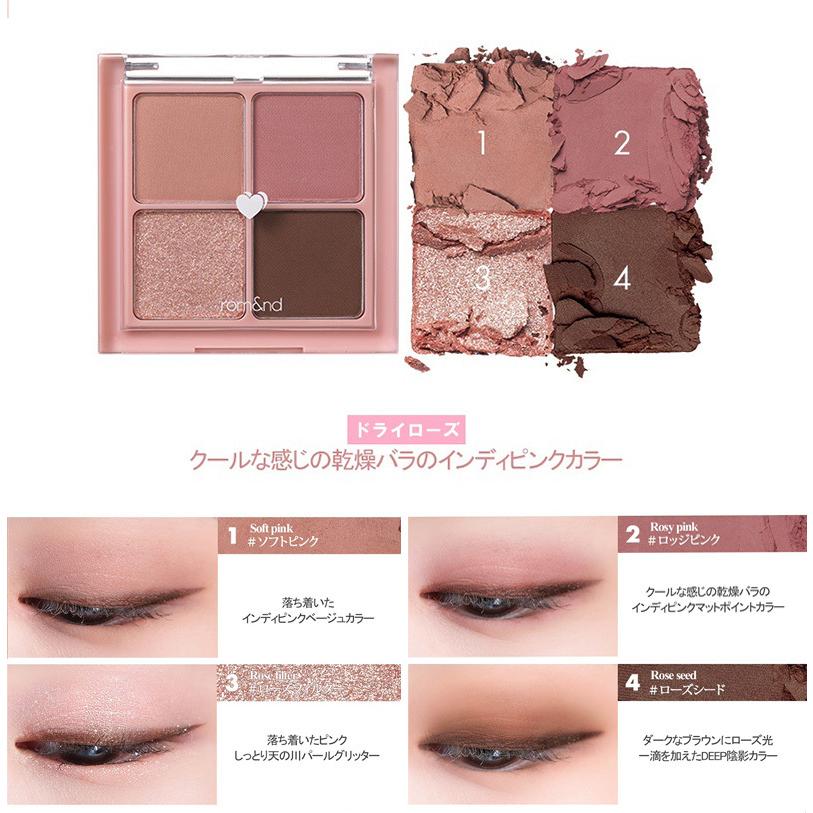 ロムアンド Rom Nd ベターザンアイ Better Than Eye アイシャドウ マット グリッター カラー ツヤ パール 韓国 韓国コスメ透明感 代引不可 メール便 Xt Rom Bteye リコメン堂生活館 通販 Yahoo ショッピング
