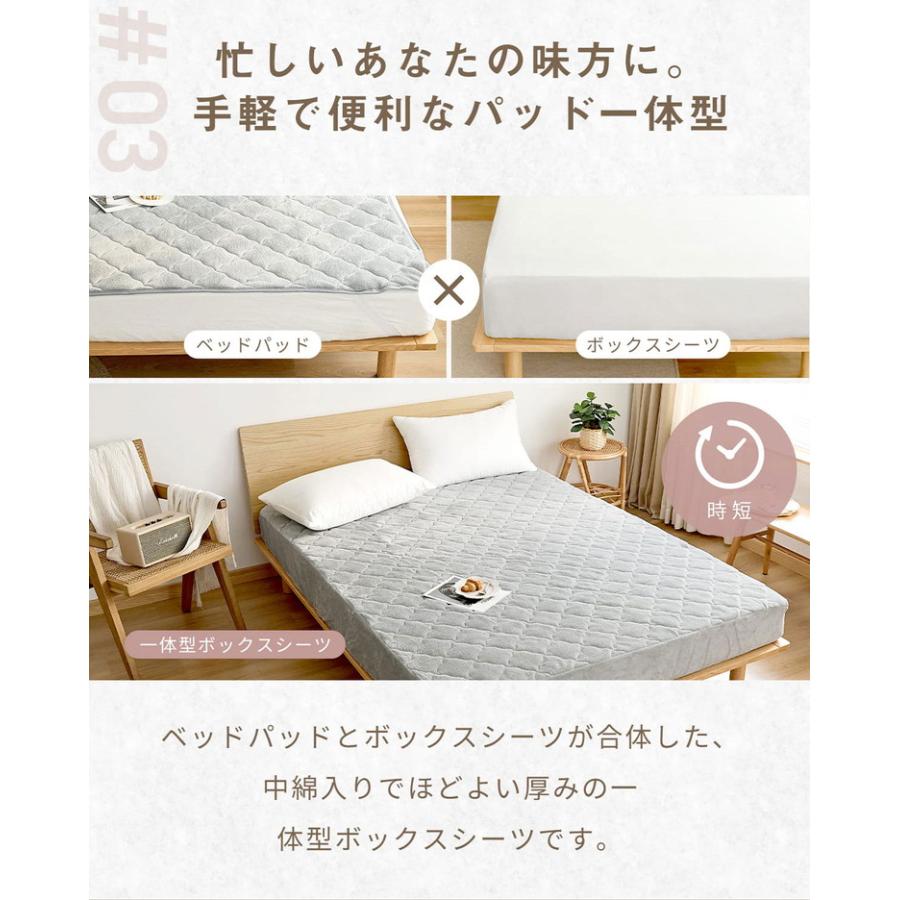 なめらかフランネル 一体型ボックスシーツ クイーン なめらか 秋冬用 暖かい フランネル くすみカラー 丸洗いOK マイクロファイバー 冬用