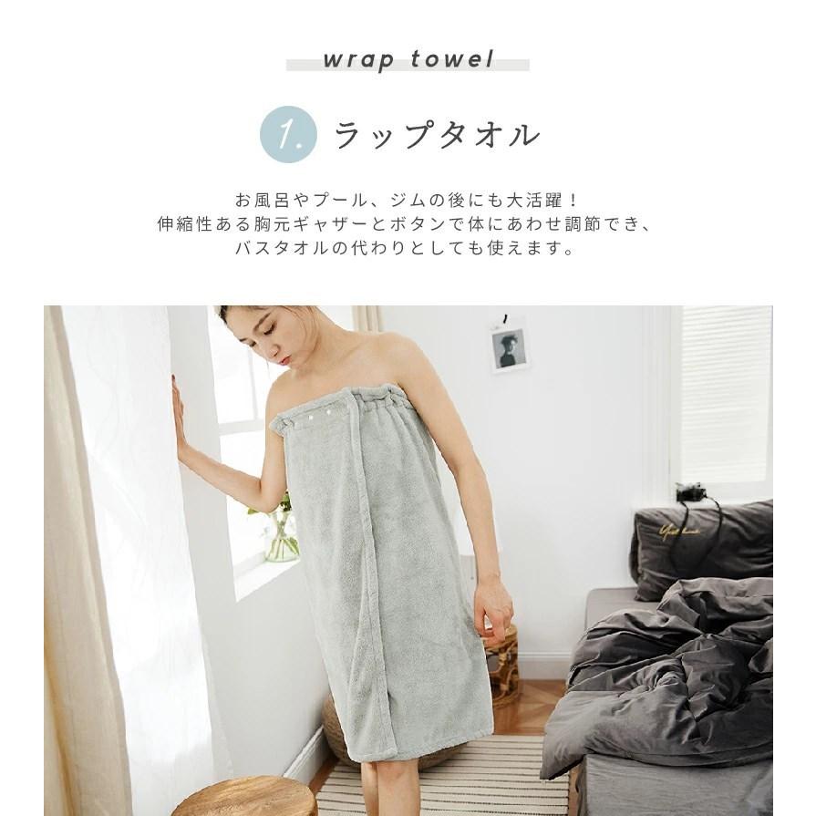 吸水タオル3点セット ラップタオル フェイスタオル ヘアバンド セット Suuf 吸水速乾 マイクロファイバータオル おしゃれ 代引不可 Xy リコメン堂生活館 通販 Yahoo ショッピング