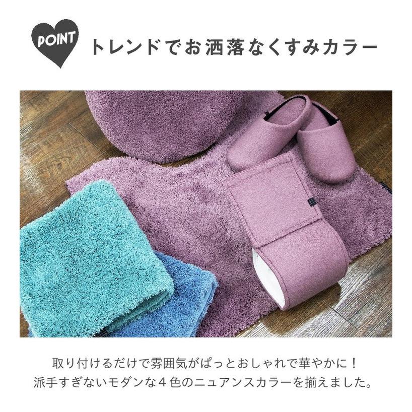 トイレマット シンプル ふかふか レギュラー 55×60cm 洗える 単品 モダニスト くすみカラー シック モダン おしゃれ かわいい 代引不可｜rcmdse｜10