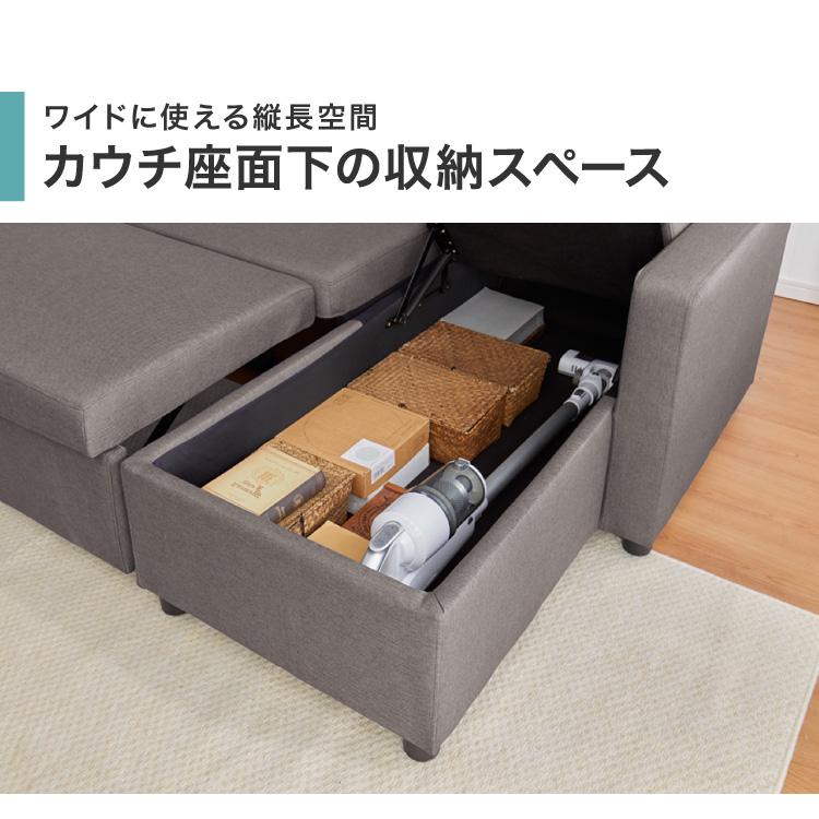 跳ね上げ式 ソファベッド 3人掛け 幅202cm 収納付き L字 3P おしゃれ