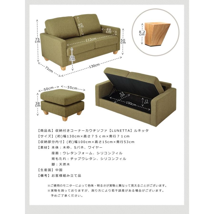 収納付きソファ 収納付きソファー ソファ ソファー 収納つき 収納 2人掛け コンパクト カラフル おしゃれ コーナーソファ ソファベッド L字ソファ 北欧 Y1 Ssf671 2pst リコメン堂生活館 通販 Yahoo ショッピング