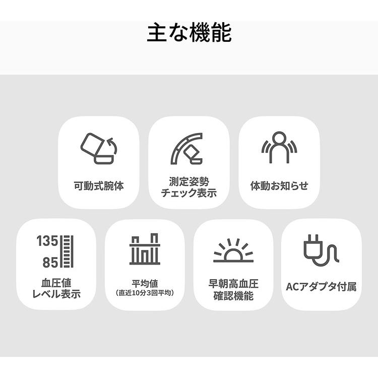 秋冬の主役◎ オムロン 上腕式 自動血圧計 スポットアーム HCR-1702 デジタル自動 血圧計 上腕式血圧計 血圧測定器 HCR1702 OMRON 【1963407967】(11490円)