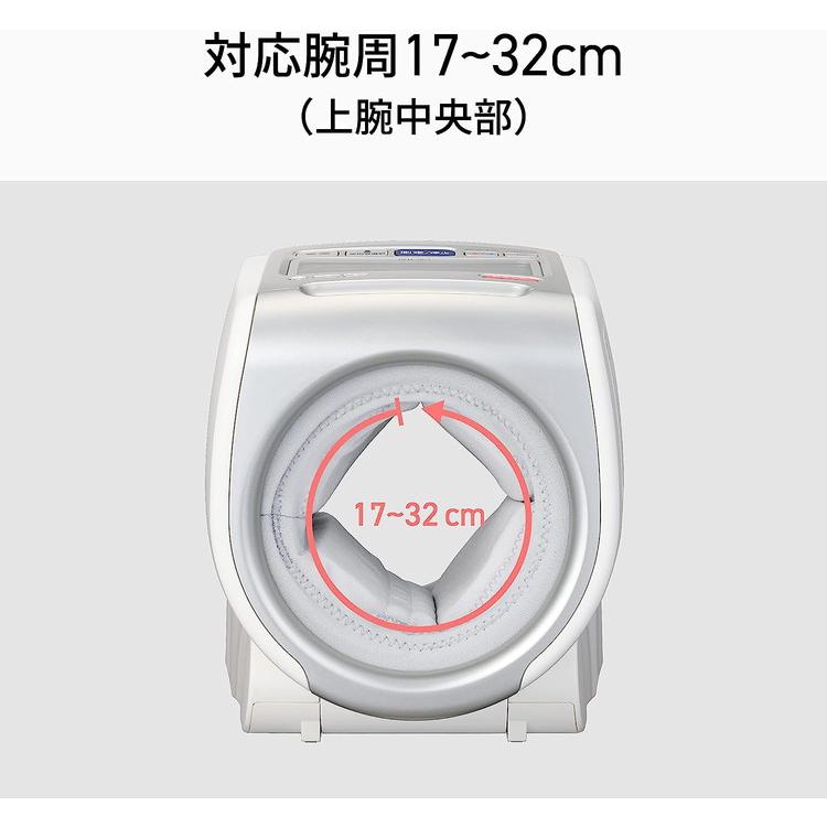 秋冬の主役◎ オムロン 上腕式 自動血圧計 スポットアーム HCR-1702 デジタル自動 血圧計 上腕式血圧計 血圧測定器 HCR1702 OMRON 【1963407967】(11490円)
