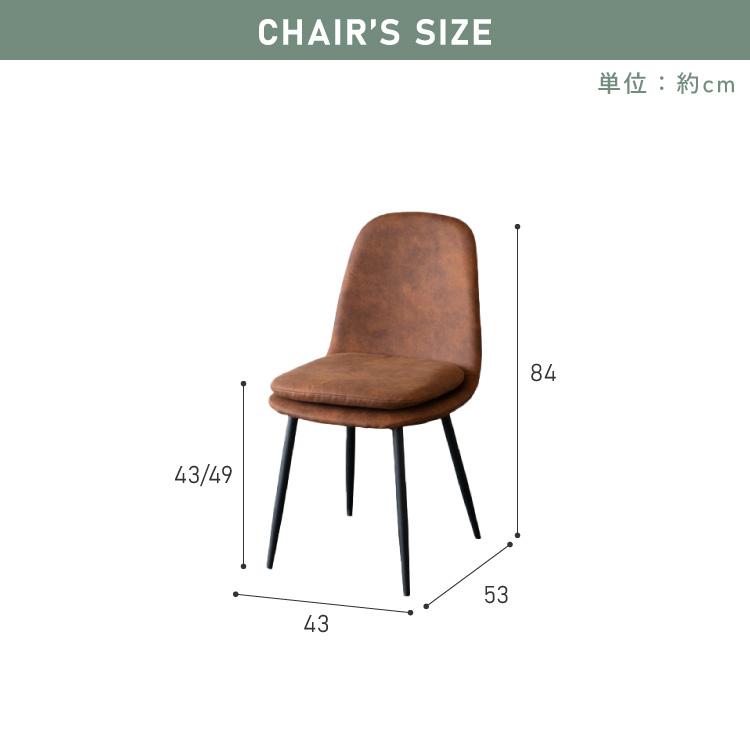 ダイニング3点セット 円形テーブル+チェア2脚 直径105cm 円形 丸