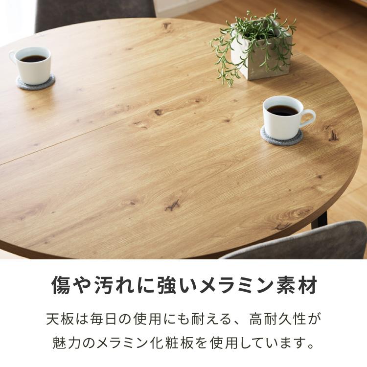 ダイニングテーブル 円形 直径105cm 高さ70cm 丸 テーブル カフェ