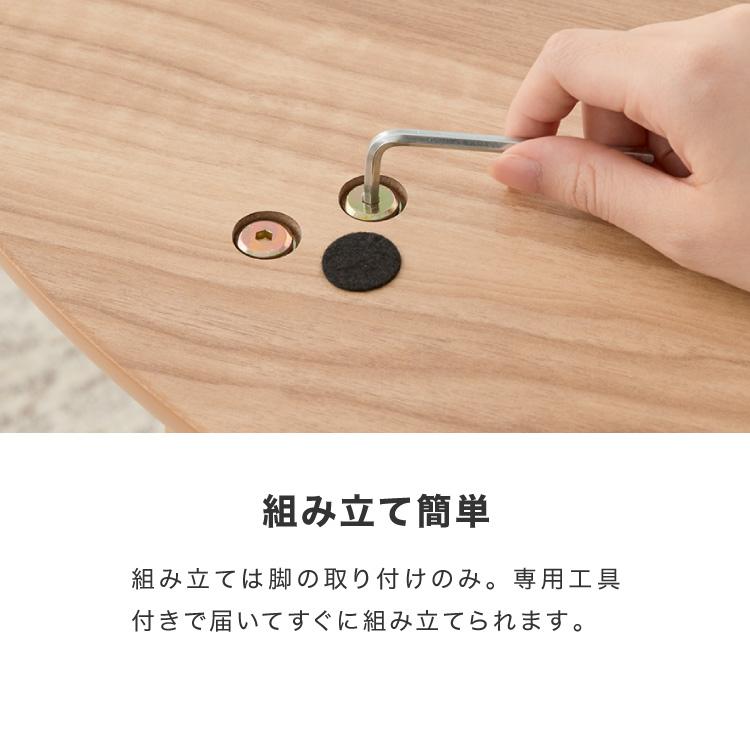 こたつテーブル 楕円形 105×70 木目 天然木脚 ラバーウッド 丸型 丸形