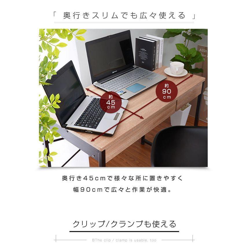 引き出し2杯付き デスク 90×45cm パソコンデスク 引き出し付き 木製 机