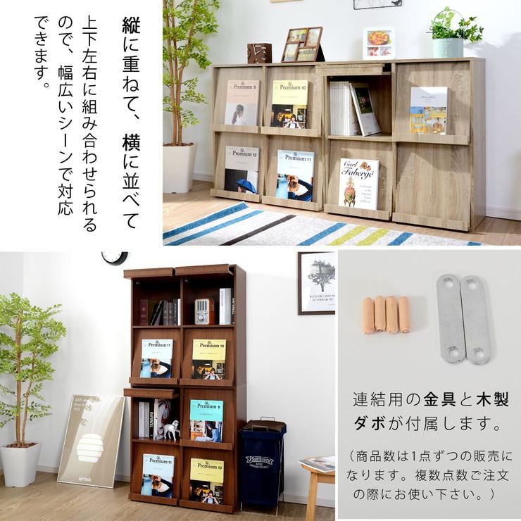 ディスプレイラック 2×2段 フラップ扉 扉付 キャビネット 薄型 スリム