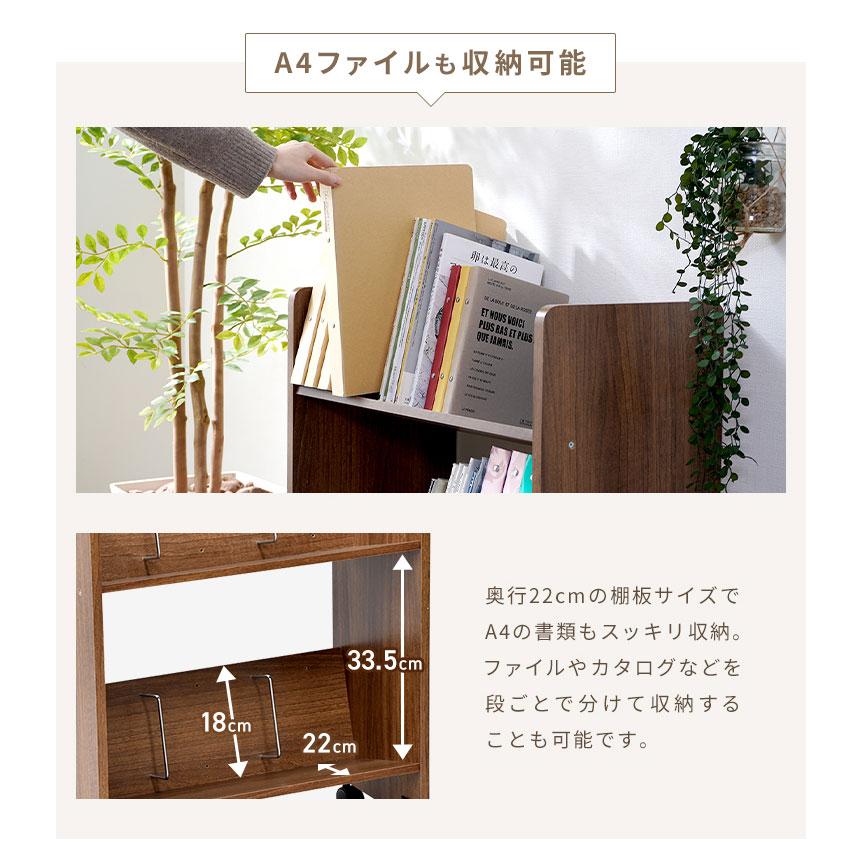 ファイルワゴン 2段 ファイルラック キャスター付き 斜め棚 ファイル