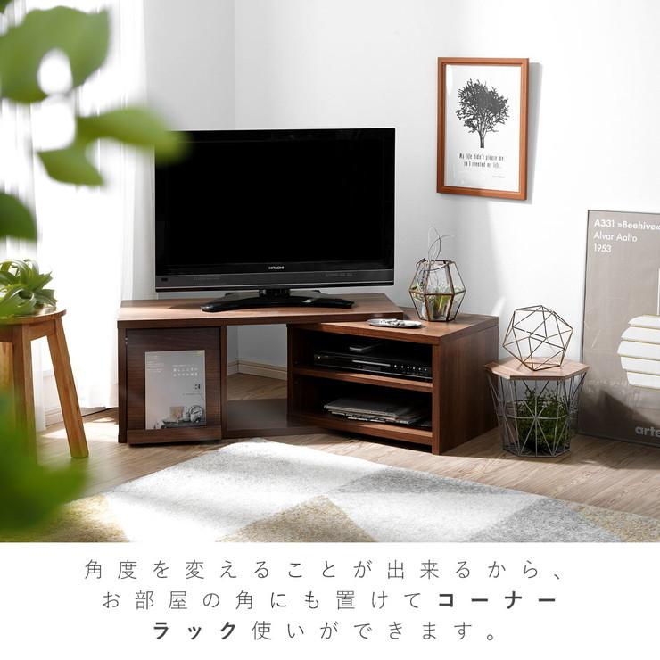 フラップ付き伸縮テレビ台 幅89~130cm テレビ台 テレビボード DVD収納 ローボード テレビラック シンプル おしゃれ 代引不可｜rcmdse｜06