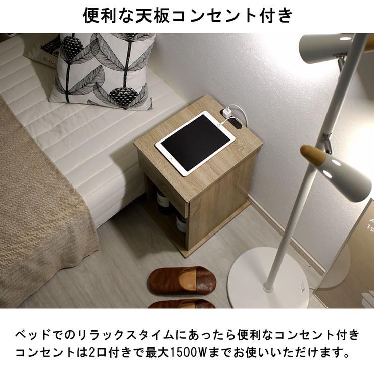 【超美品】2個セット 引き出し付きサイドテーブル 幅30cm コンセント付きサイドテーブル 幅30cm 引き出しタイプ