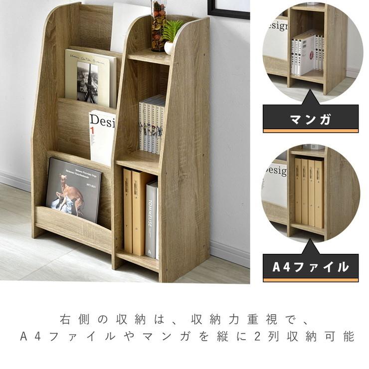 ブックラック 幅60cm マガジンラック 本棚 絵本棚 雑誌収納 ブックラック 幅60cm マガジンラック 本棚 絵本棚 雑誌収納