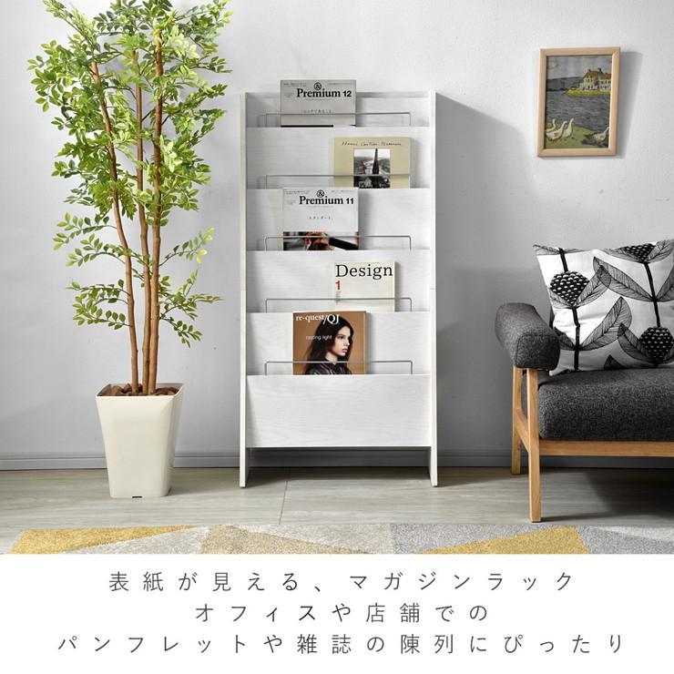 表紙が見える マガジンラック 5段 雑誌収納 絵本棚 絵本ラック 表紙が見える マガジンラック 5段 雑誌収納 絵本棚 絵本ラック