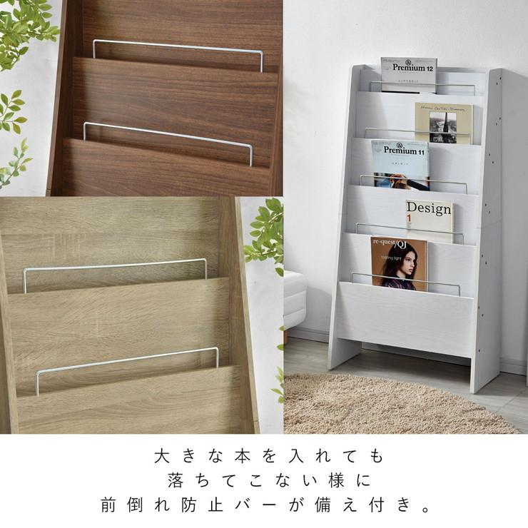 表紙がよく見える絵本棚　本棚　ブックシェルフ 表紙がよく見える絵本棚 ブックシェルフ 本棚 棚・シェルフ