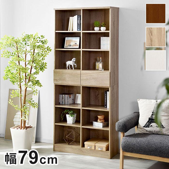 引き出し2杯付き フリーラック 本棚 少年コミックは約250冊収納可能 CD