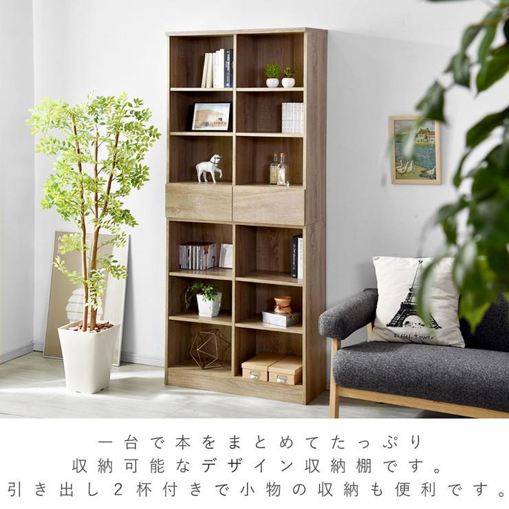 引き出し2杯付き フリーラック 本棚 少年コミックは約250冊収納可能 CD