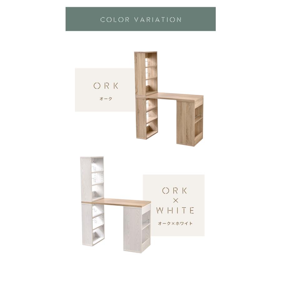 収納棚付き デスク 幅100cm コンパクト 省スペース ナチュラル バイ