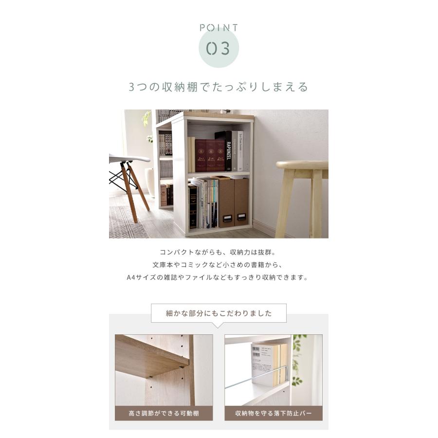 収納棚付き デスク 幅100cm コンパクト 省スペース ナチュラル バイ