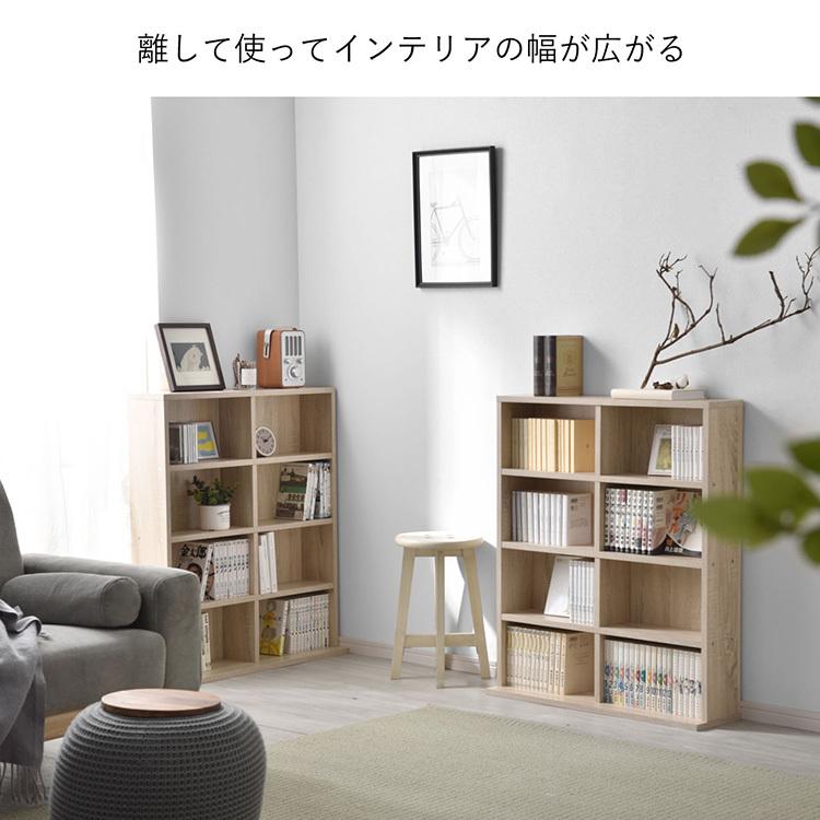 本棚 2個組 積み重ね可能 幅75cm 薄型 奥行き17cmのスリム設計