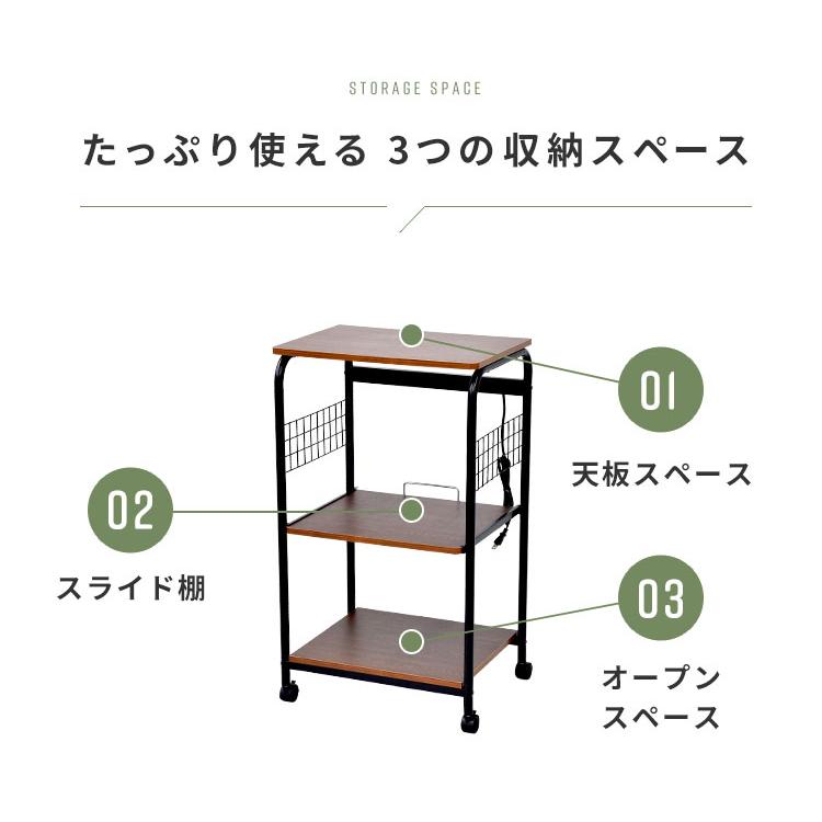 キャスター付きレンジ台 ロータイプ 50幅 3段 コンセント付