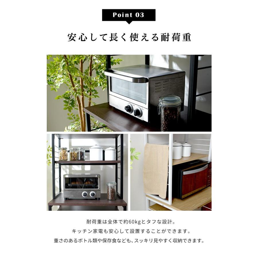 ゴミ箱上ラック マルチオープンシェルフ 高さ170cm キッチンラック