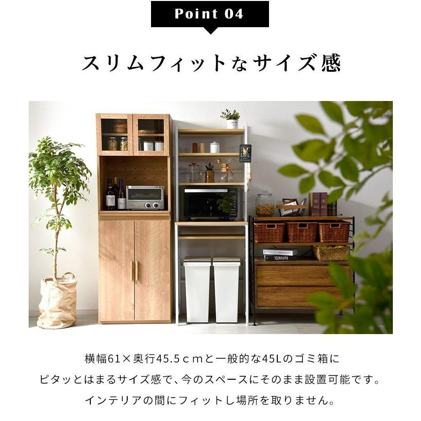 ゴミ箱上ラック 高さ126cm オープンラック 横幅伸縮キッチン収納 Amazon.co.jp: HOMECO ゴミ箱上ラック レンジ台 レンジボード 高