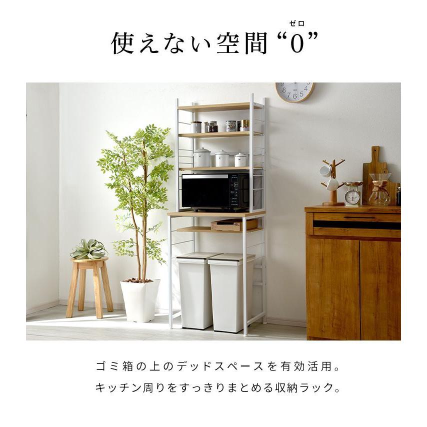 オープンラック キッチン収納ラック レンジ台 ゴミ箱上 楽天市場】ゴミ箱上ラック マルチオープンシェルフ 高さ170cm
