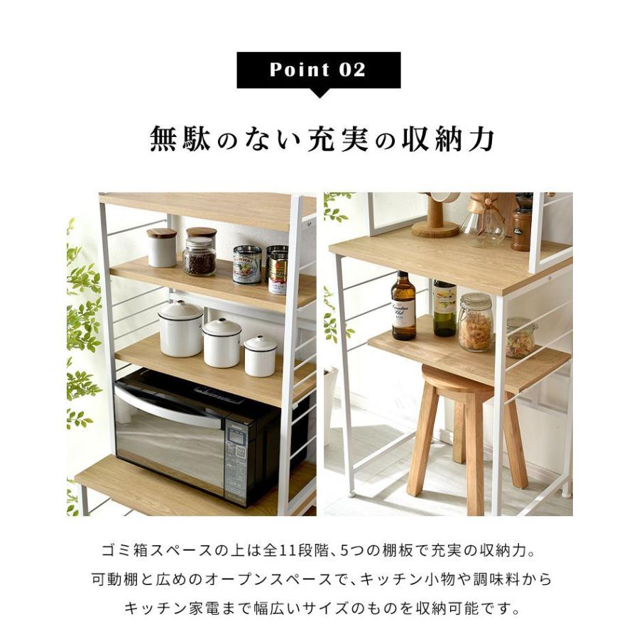 自由にカスタマイズ⭐️ゴミ箱上ラック レンジラック 収納ラック キッチン 伸縮可能 楽天市場】ゴミ箱上ラック 伸縮 幅56〜88cm レンジ台 ゴミ箱上