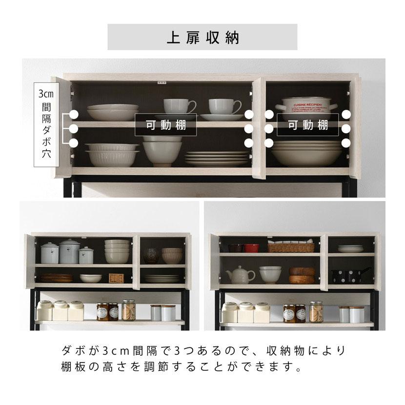 ウッドとスチールのゴミ箱上ラック 幅90cm 食器棚 ごみ箱 ラック 収納