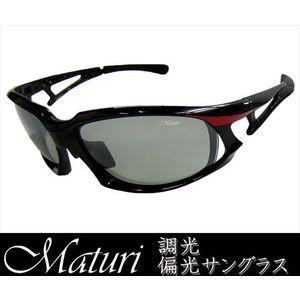 Maturi マトゥーリ 最上級模範例 調光偏光黒眼鏡 運動競技 TK-003-02 スポーツサングラス-スポーツアクセサリー