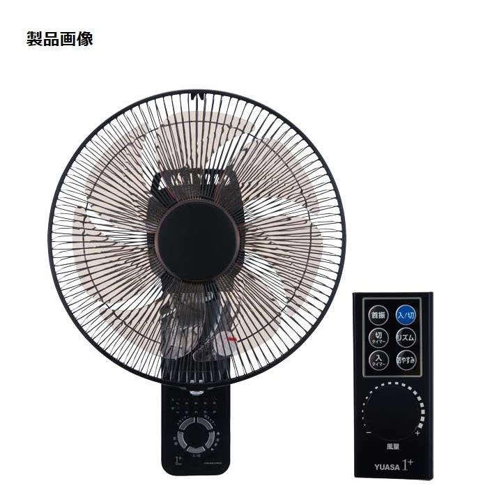 ユアサプライムス 壁掛け扇風機 Ytw D361cfr K ブラック 扇風機 リモコン サーキュレーター おしゃれ 壁 新品未使用 壁掛け