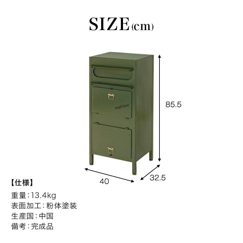 ラージスタンドポスト カレブ ポスト 郵便受け スタンド おしゃれ 郵便