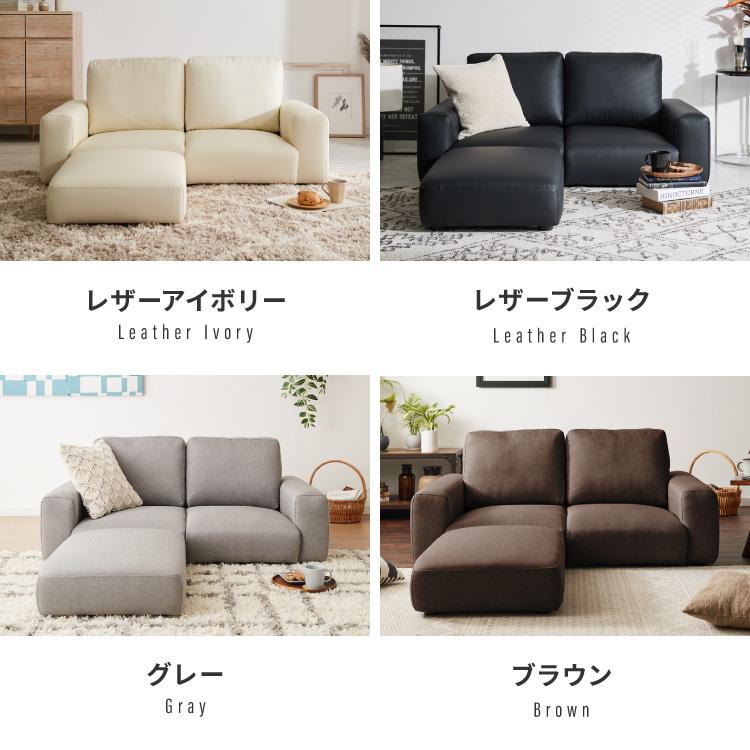 新品 ソファ アイボリー ローソファ フロアソファ 北欧 リクライニング 楽天市場】リクライニングソファベッド フロアソファ ローソファ