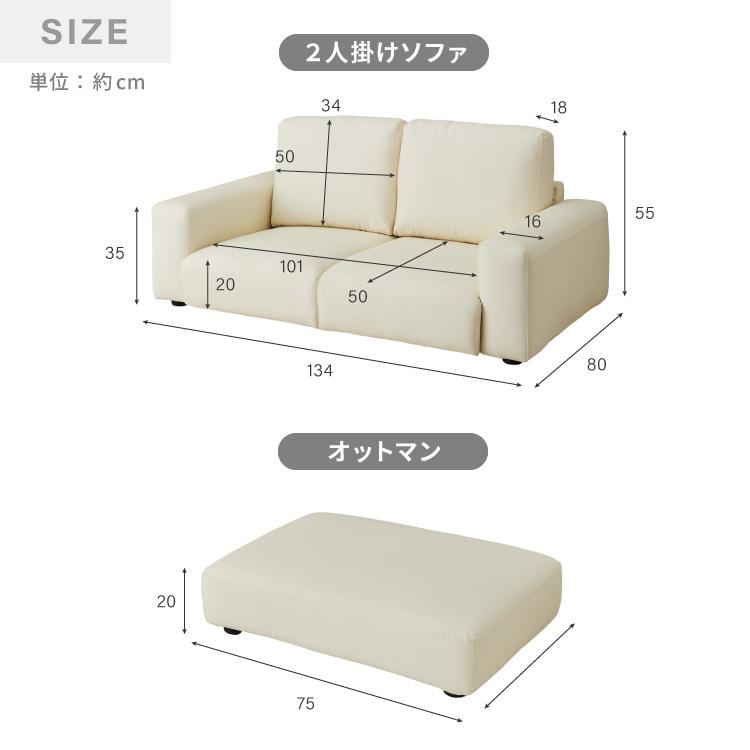 リコメン堂 ローソファ 2人掛け ファブリック フロアタイプ