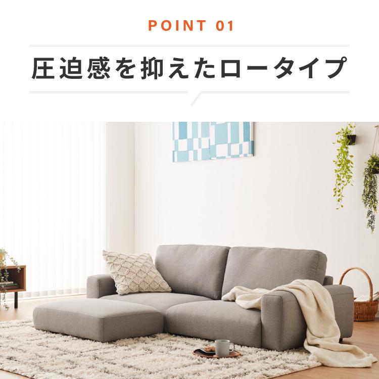 リコメン堂 ローソファ 2人掛け ファブリック フロアタイプ